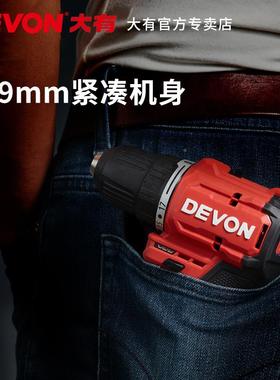 大有508无刷2锂电口袋钻12手电钻家用多功能电动VTSJ工具充电钻电