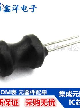 工字型功率电感81022mH铜线圈工1字电感.φ08xQYX0mm
