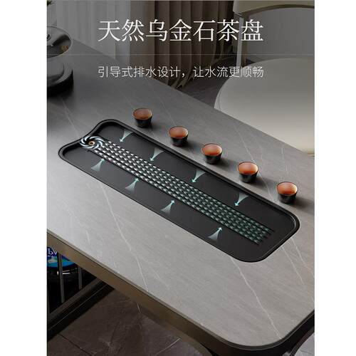 轻奢岩板YYBG-CJ台桌现组代简约客厅家用小茶户型套装一体台阳小