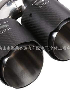 源头工厂一出二63出-89mHm真碳纤排无品牌/气嘴管尾型蝎子AK真碳