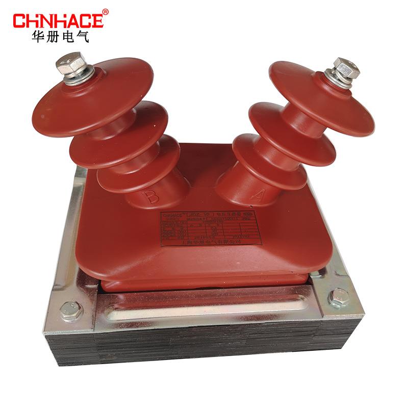 JDZ-1绝0-12KV10JDZ-3KV//0.1高压户柜内单闭相半封全缘浇筑电压