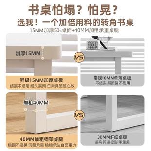 转角书桌学用生家简约拐角办公户桌小型卧室书RZL一体卧室架电脑