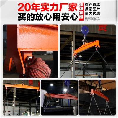 吊梁平衡梁吊夹梁大型吊起重平衡字吊扁担起PHL6-10梁重吊起重工