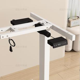 智能升降腿电机双横子梁升降桌学习桌底座支撑架桌升降桌腿REG双