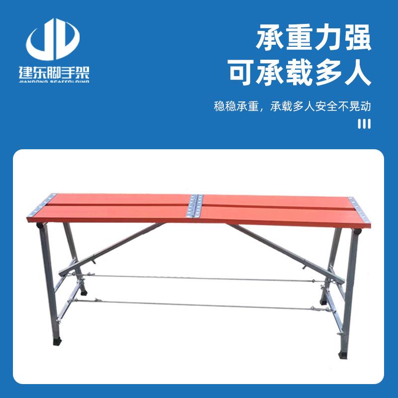 马凳伸缩升降马室凳冲孔网面马凳移动脚手架ZQI便携式折内叠马凳