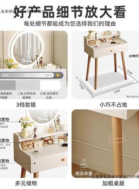 妆台型现代小简约卧室LUY迷你5202新款出租房用小户型简梳易化妆