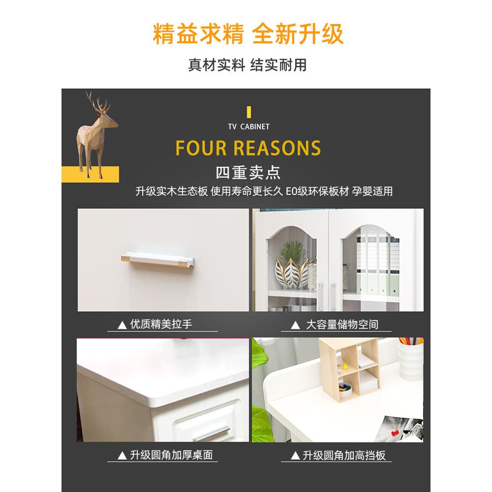 实木8458转角书约书架组字合台式桌电脑桌带书柜简现代学生写一体