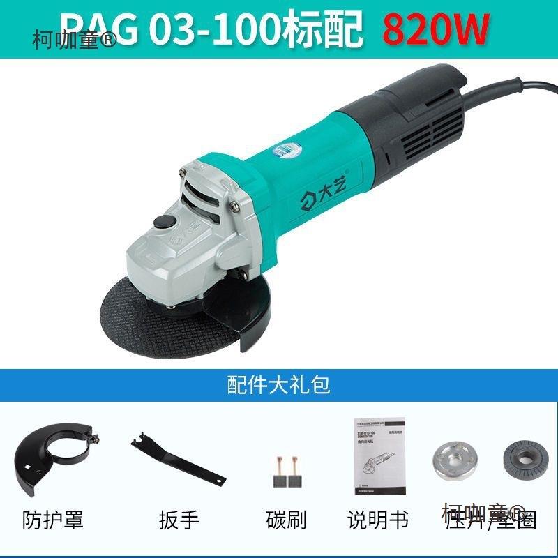 磨机角多功能小型家用手砂轮打磨机机磨光机抛光机切238割太麦保