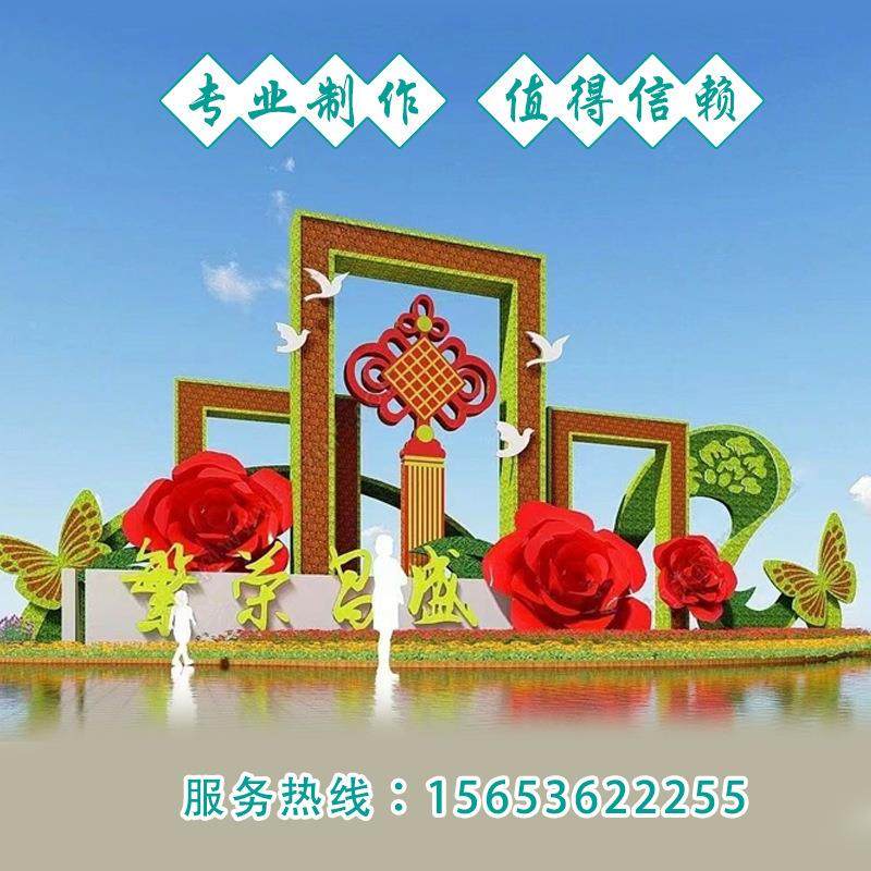 大型仿真绿造型中秋国节庆绿雕工艺品雕塑园林景CQT观立植体