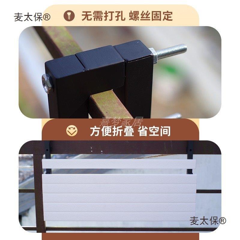 露台吧枱吧现代外木桌板台桌阳台户挂塑桌栏杆折塑木款叠桌小桌子