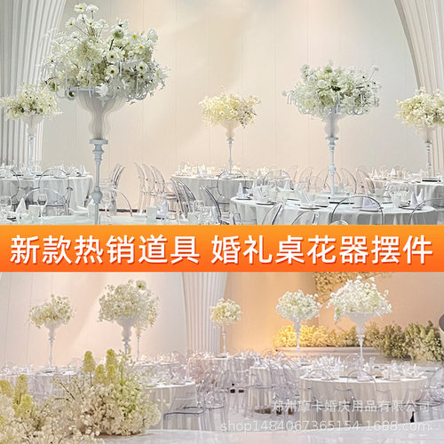 新款铁艺婚庆道具桌花器摆件婚礼堂桌子装饰路引架子装饰烛台花架