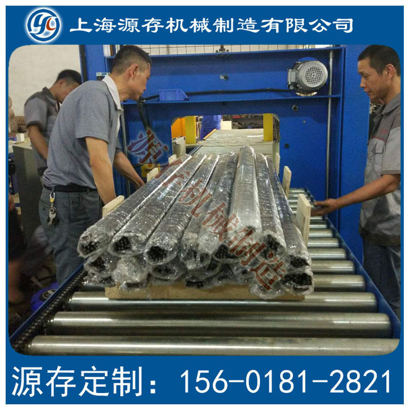 全自动水平缠绕机铜棒圆管方管