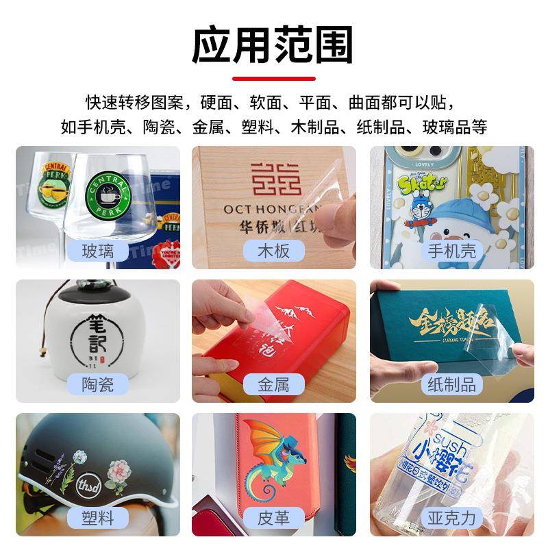 u材v-d晶tf水标专用ABHVH膜耗卷材0/60cm撕膜留字UV水晶标3打印ab