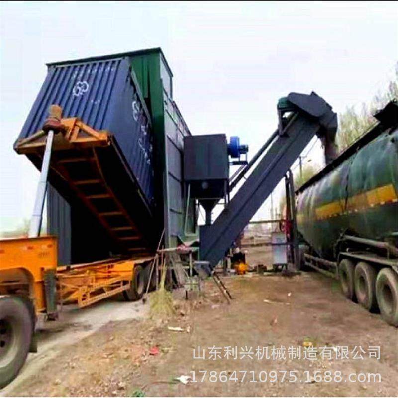 水泥灰装卸机 大产量卸灰机自卸式集装箱粉料卸车机 石灰粉卸车机,搬运/仓储/物流设备,输送机,淘宝优惠券,粉丝福利购,淘宝优惠卷
