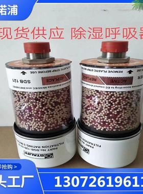 福建Des-Case呼吸器DC-3菲诺浦过滤