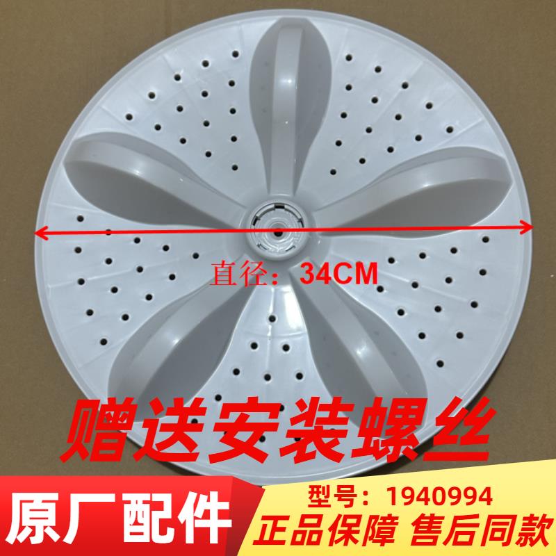 原装容声全自动波轮洗衣机XQB80-L152A/L352A/N652APG拨接水盘波