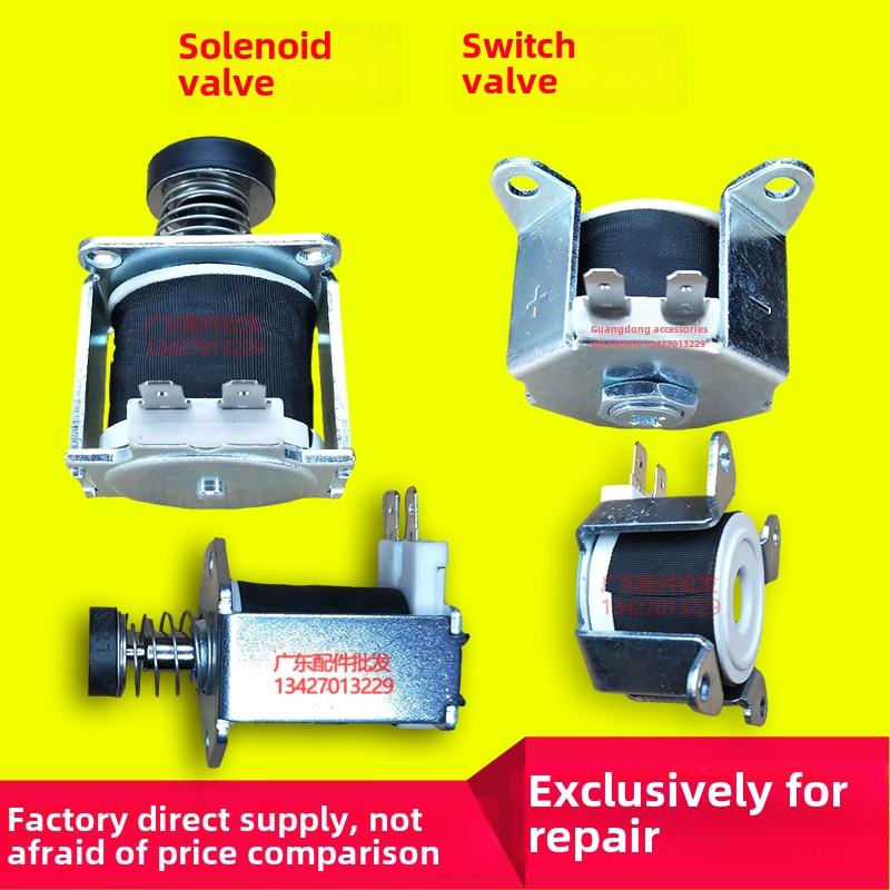 燃气热水器主阀比例阀DC24V电磁阀 天然气强排恒温控制开关阀E1E2