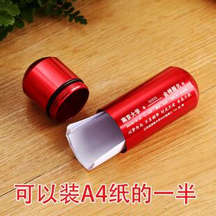 时间胶囊大号可装A4纸的一半小纸条时空胶囊毕业礼物许愿定制刻字