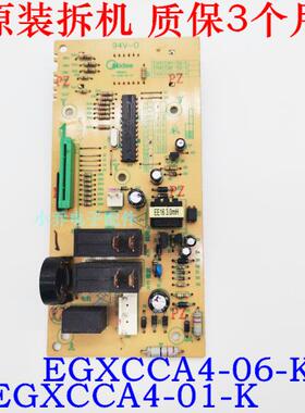 美EGXCCA4-06-K /EGXCCA4-01-K/EGXCCC3-06-KEGXCCA4-01-K的（new