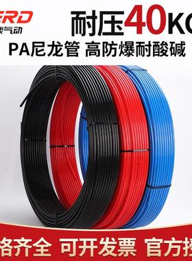 耐高温管PA尼龙气管油管高压硬管聚酰胺白色亚太耐磨6 8 10 12mm