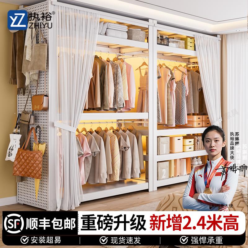2.4m加高货架衣柜全封闭家用简易落地洞洞板金属角钢开放式衣架子