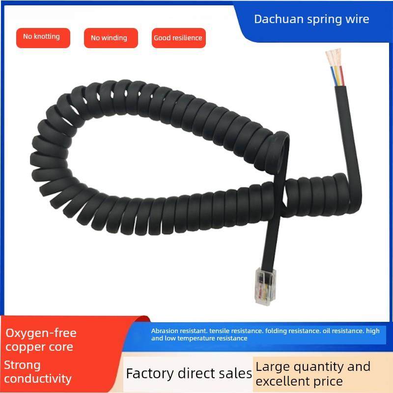 四芯六芯电话线听筒弹簧线4p4c对讲机报警器连接线6p6c座机螺旋线