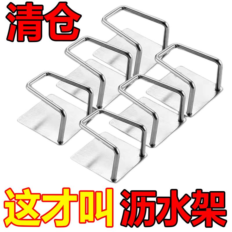 加厚不锈钢海绵沥水架脸盆架厨房锅盖收纳架家用盆子悬空收纳架