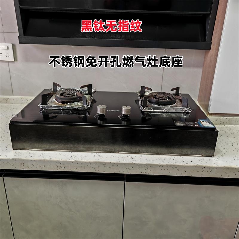 不锈钢嵌入式燃气灶架支架煤气灶托座开孔改支撑架灶具置物架托架