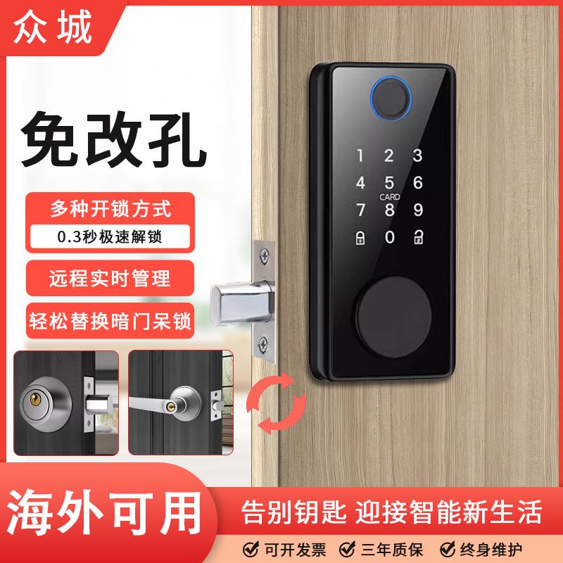全自动指纹锁室内木门密码锁家用办公室呆锁涂鸦智能隐形门电子锁