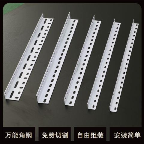 角钢货架万能角铁材料家用置物架多层落地收纳储藏室仓库展示架子