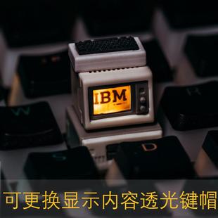 机械键盘十字轴通用IBM电脑经典复古造型个性透光键帽