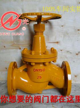 供应氨用停止阀dn40J41B氨气氨液专用阀正光阀门不锈钢专业制造