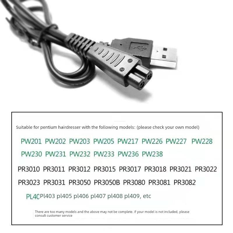 Povos奔腾理发器充电器PR3010 PR3011 PR3012 PW233 PW236 PW238