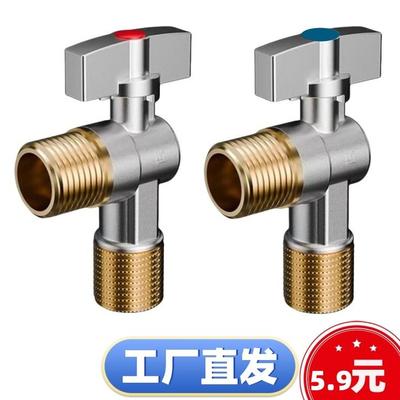 角阀球芯全开大流量球阀全铜燃气热水器专用冷热水开关三角阀4分