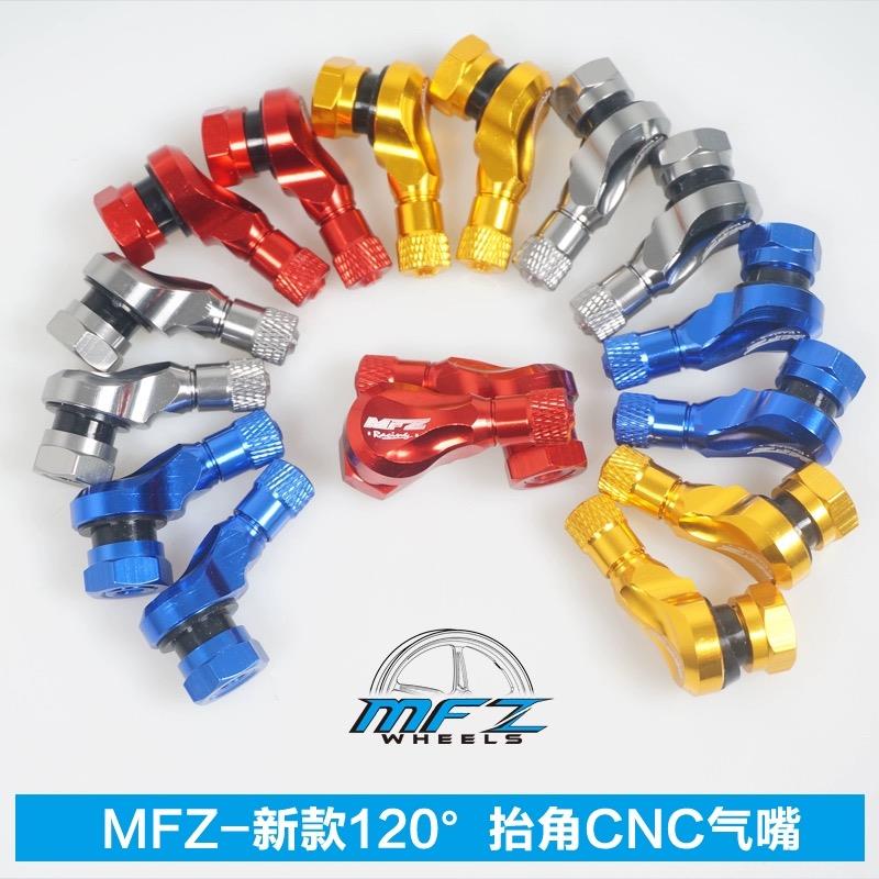 摩法师MFZ 摩托车气嘴CNC小牛九号极核电动车改装轮毂气嘴M10