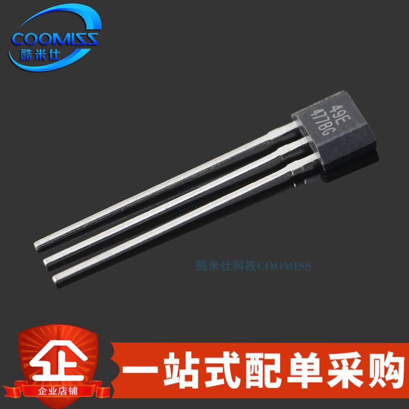 SS49E TO-92S 电动车转把 SS495A1 磁线性霍尔元件开关电流传感器