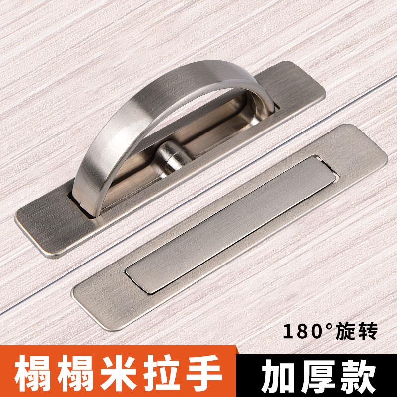 榻榻米拉手抽屉嵌入式隐形旋转盖板暗拉手隐藏上翻门床板内嵌把手