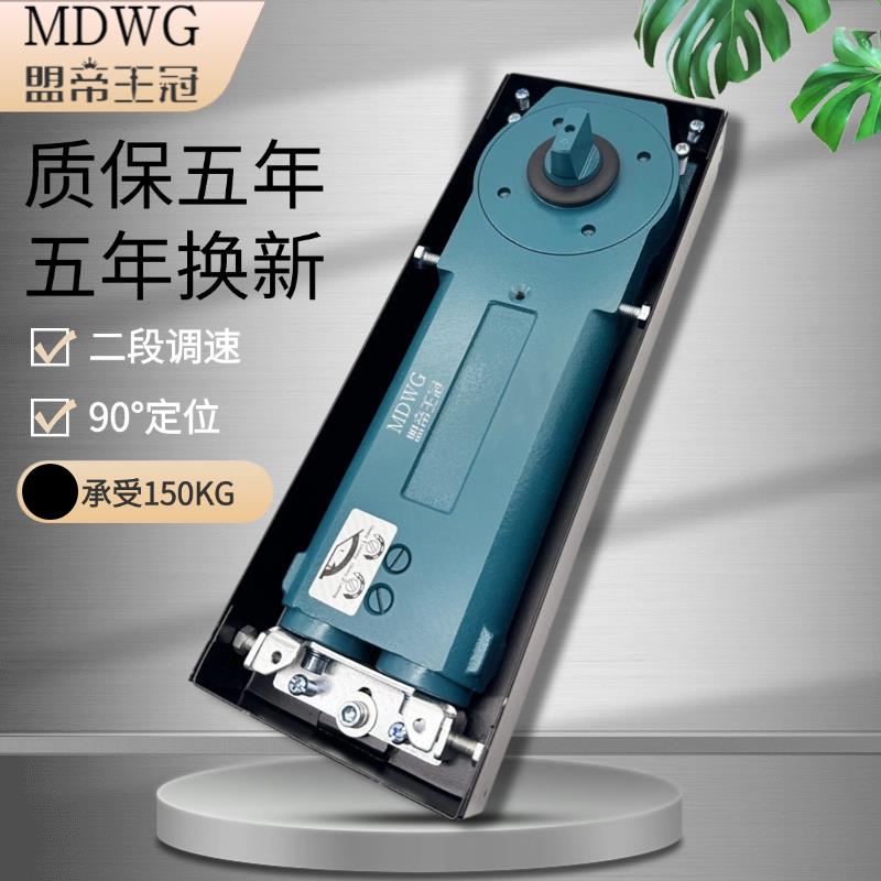 正品盟帝王冠地弹簧H-322地弹璜通用有框门无框玻璃木门地簧配件