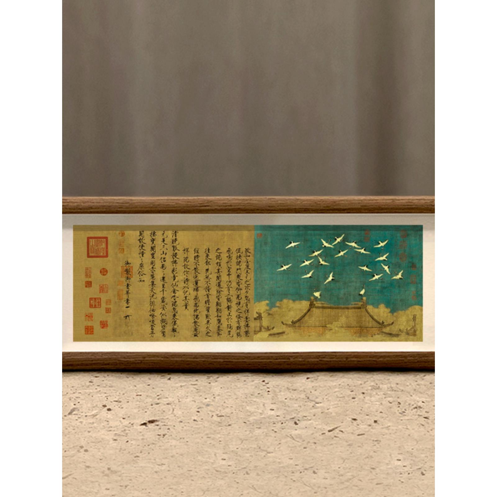 瑞鹤图挂画字画摆台画挂画办公室装饰国画横幅山水画迷你禅意礼物