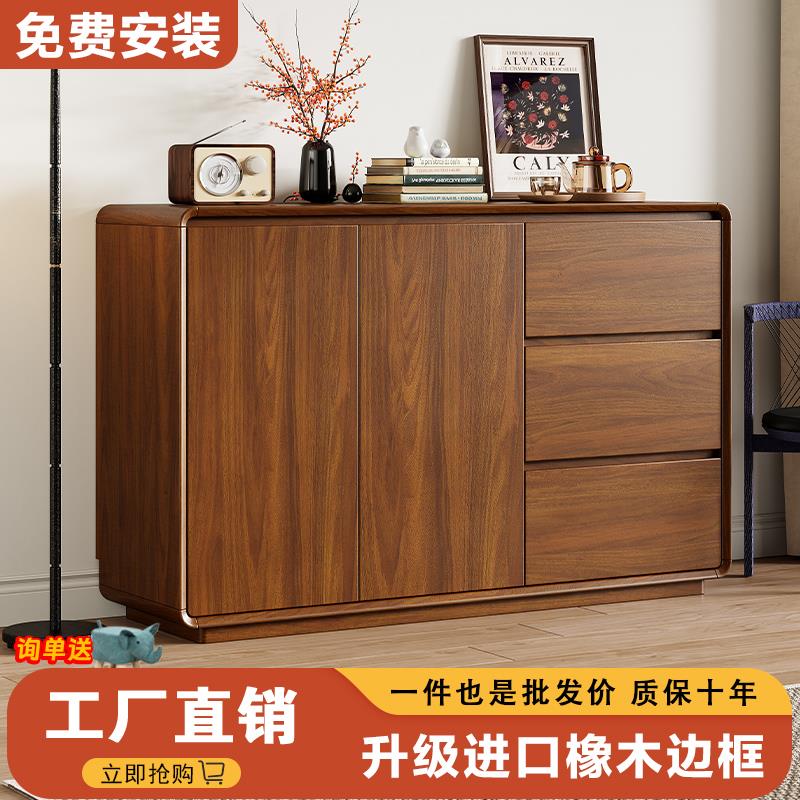 实木框餐柜靠墙一体新中式储物客厅厨房家用收纳柜中古风茶水柜