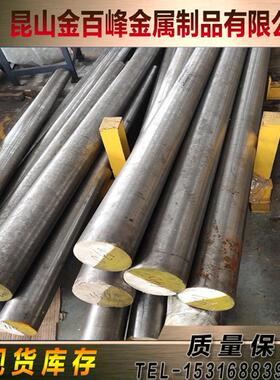 ASSAB88 XW-42 CALMAX SKD1模具钢板GOA SGT ACD37 DCMX ARK1圆棒