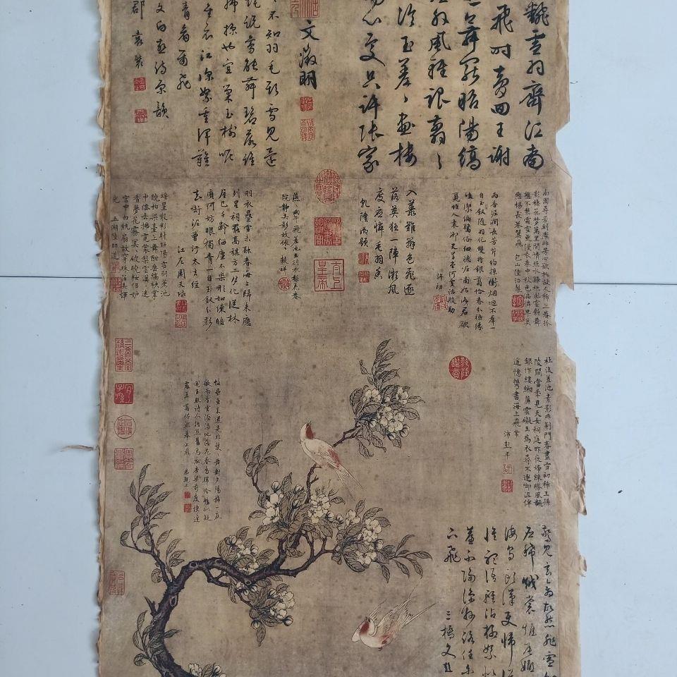 古玩收藏做旧名人国画梨花双燕图字画古画未装裱画芯花鸟中堂装饰