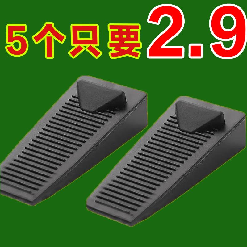 防风门塞门挡门阻器可叠加安全防撞橡胶门楔子家用顶门器阻门器门