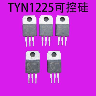 拆机TYN1225可控硅单向可控硅逆变器常用可控硅晶闸管