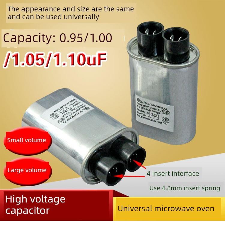 中性正品微波炉高压电容器1.0Uf 2100V尺寸高压电容器1Uf通用