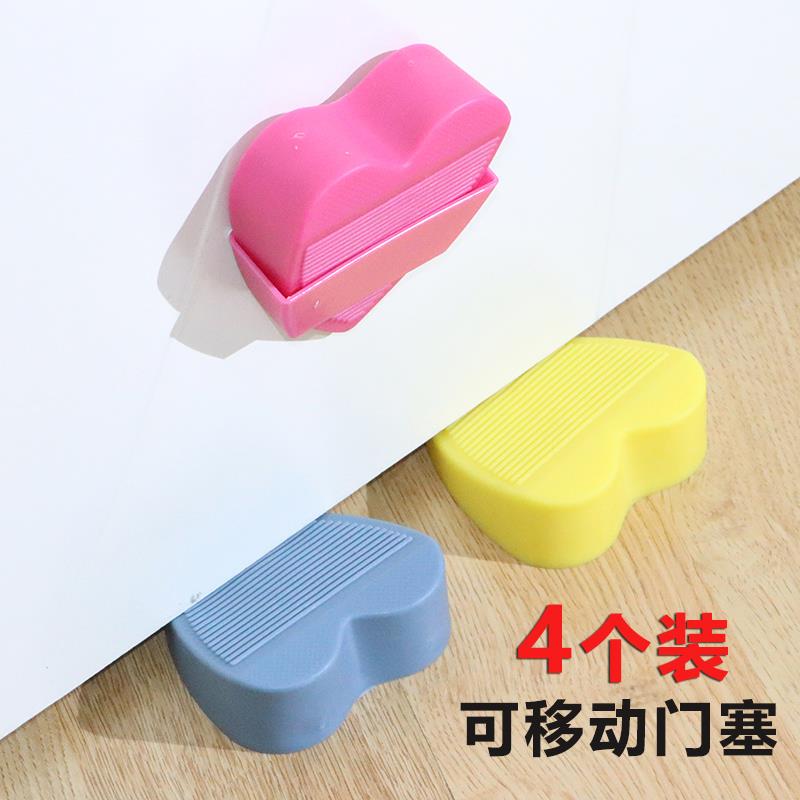 门塞抵门防撞顶门安全家用阻门器门吸卡门防风固定门阻门挡门楔子