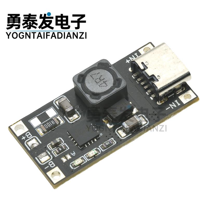 TP5000充手机电池管理稳压电源模块2A4.2V单节锂电池TYPE-C接口