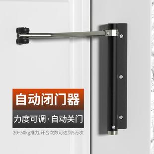簡易閉門器家用緩沖門彈簧合頁靜音閉合器隱形門可調自動關門神器