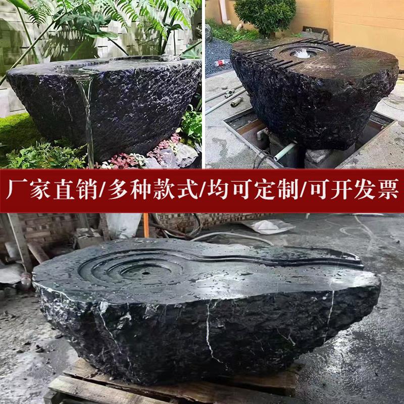 石雕黑山石水钵庭院水池水景户外流水园林新中式石盆异形涌泉摆件