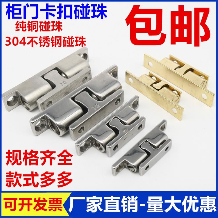 不锈钢柜门磁吸衣柜门吸强力吸合器门碰强磁碰珠橱柜老式柜吸锁扣
